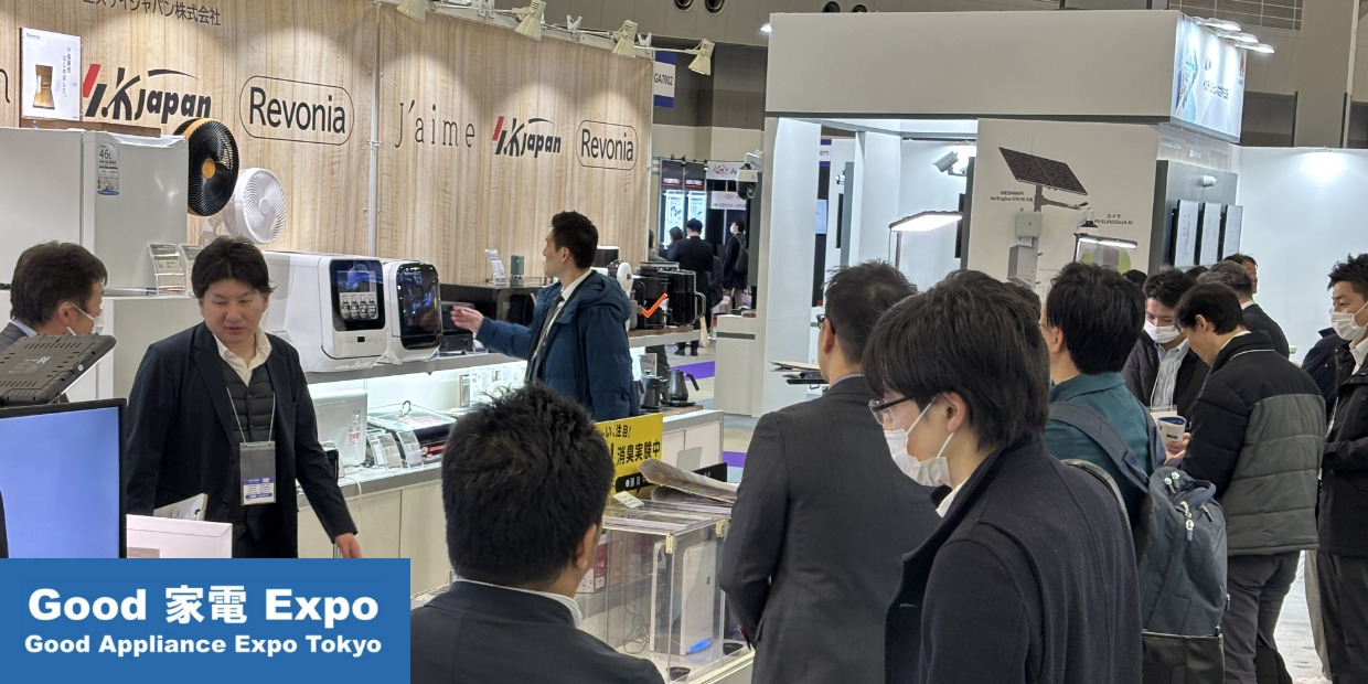 東京ビッグサイトで開催されたGood家電EXPO2025に出展