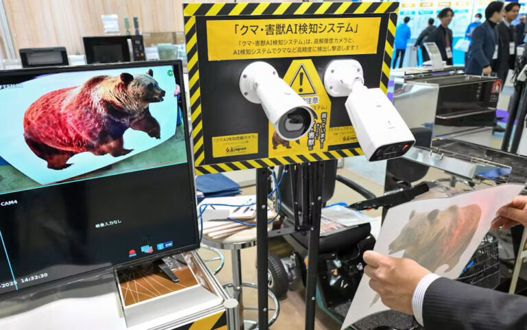 害獣AI検知システムが日本経済新聞に掲載