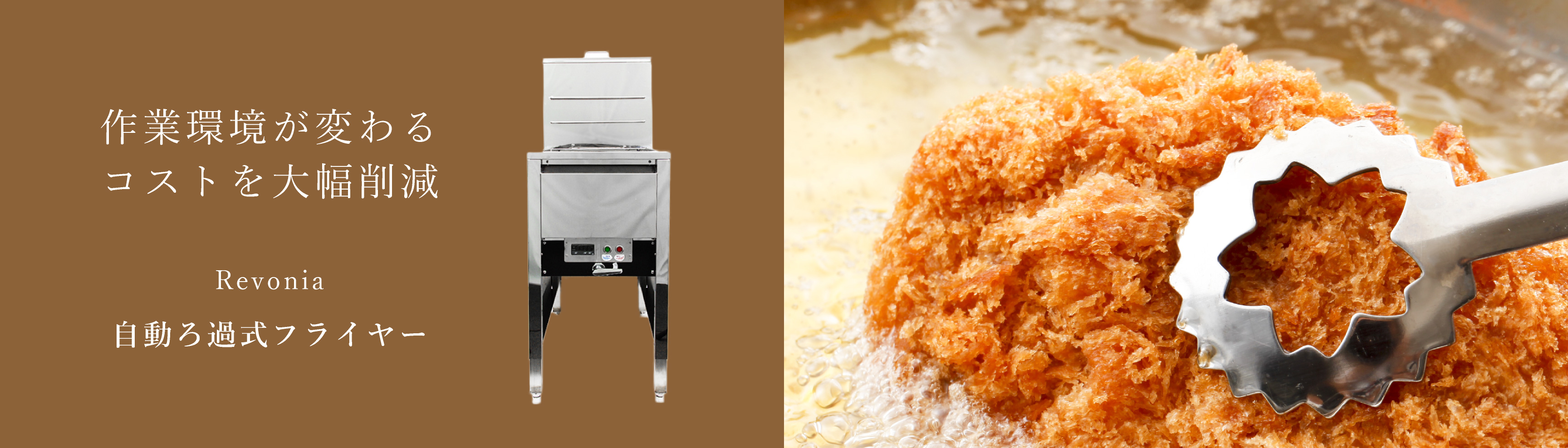 エスケイジャパングループについてページのデスクトップ用画像