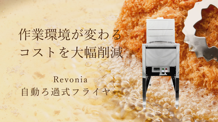 エスケイジャパングループについてページのスマートフォン用画像