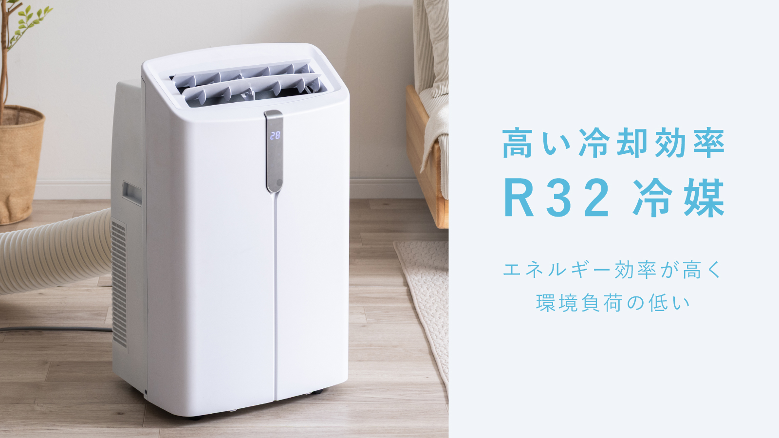 移動式エアコン2.0KW SKJ-KY35A｜エスケイジャパンストア