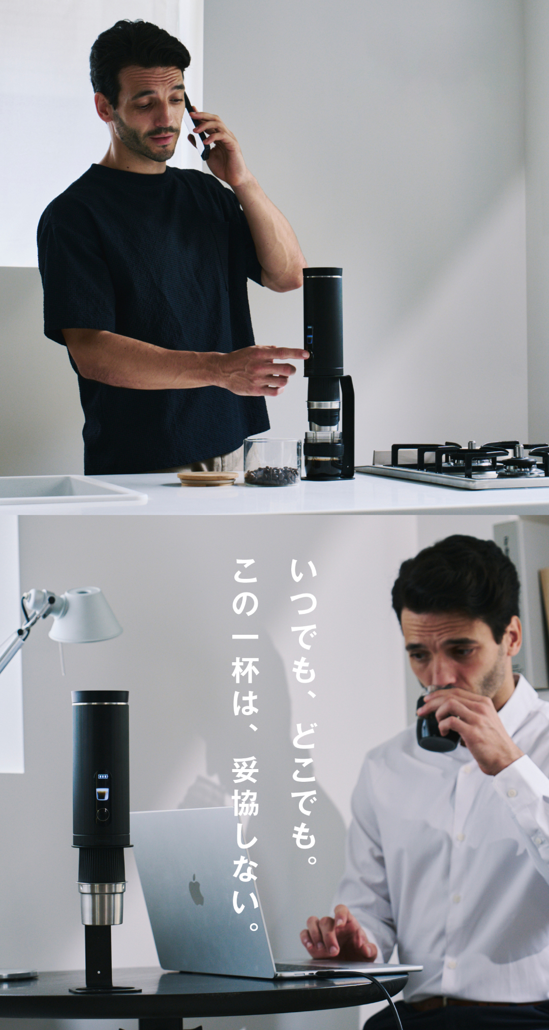 Revonia レボニア コーヒーメーカー｜エスケイジャパンストア