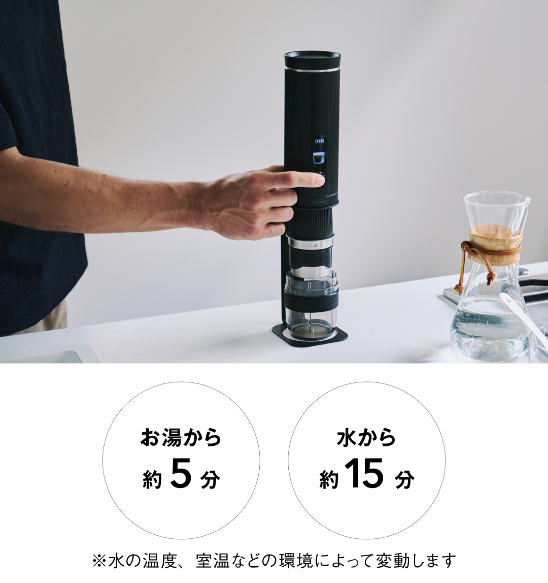 【美品】Revonia RV-CM100 全自動コーヒーメーカー ポータブル 挽く・沸かす・ドリップする】をこの一台で。最小サイズを追求した